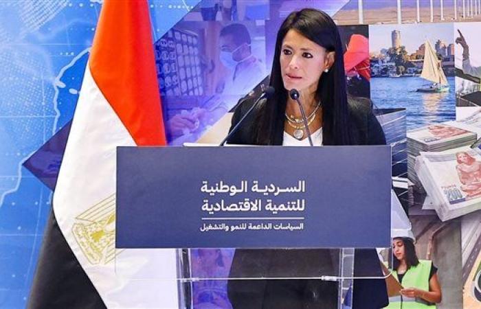 رانيا المشاط: رؤية مصر 2030 محدثة وبرنامج الحكومة في إطار موحّد لتحقيق التنمية