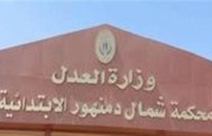 تأييد حكم بالسجن 15 عامًا لأب قتل طفلته ذات الـ7 سنوات في البحيرة