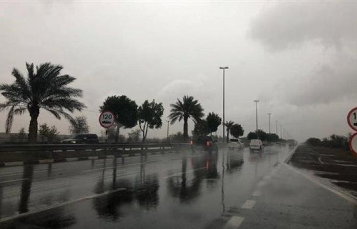 عاجل.. الأرصاد تُعلن عن سيطرة منخفض جوي على البلاد