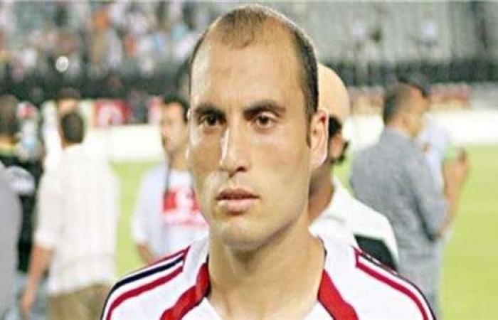 تعيين تامر عبدالحميد نائبًا للمدير الفني لقطاع ناشئي الزمالك