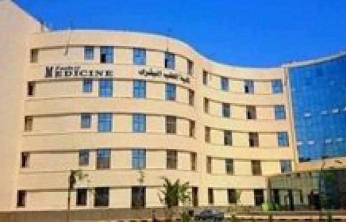 90.49 طب بشري.. تعرف علي نتيجة القبول بجامعة كفر الشيخ الأهلية
