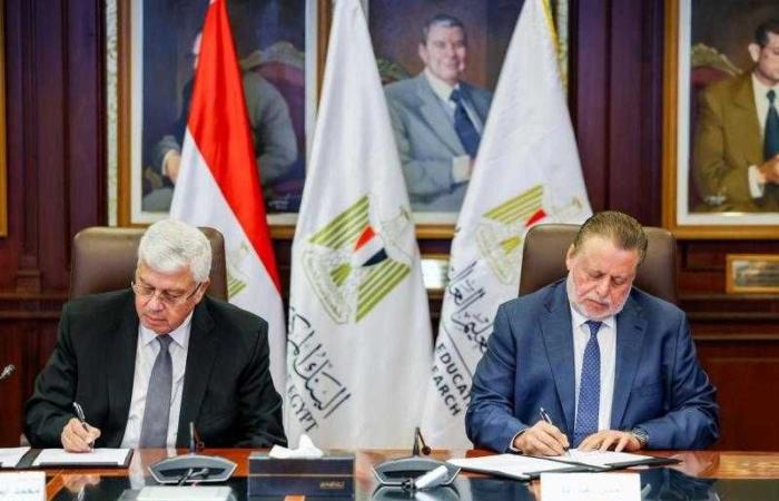 تعاون بين البنك المركزي والتعليم العالي لتوفير منح لمتضررى وقف المعونة الأمريكية