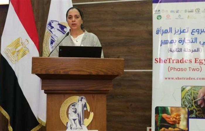 ورشة عمل حول المرحلة الثانية من مشروع "تعزيز المرأة في التجارة"