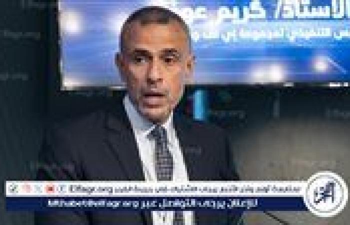 MENA Opportunities and Saudi Momentum Take Center Stage at EFG Hermes’ 11th London Investor Conference