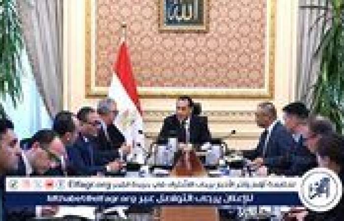 عاجل- مدبولي: حوكمة منظومة الأسمدة وضمان وصولها للمزارعين أولوية لتحقيق الأمن الغذائي