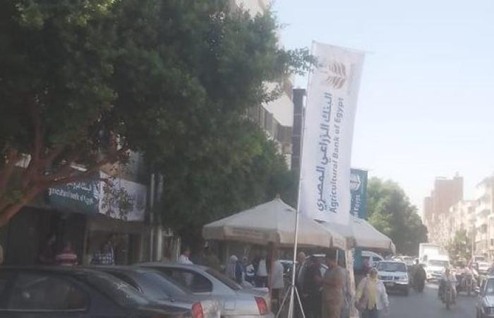 البنك الزراعى ومديرية الزراعة يحتفلان بعيد الفلاح في قـــنا