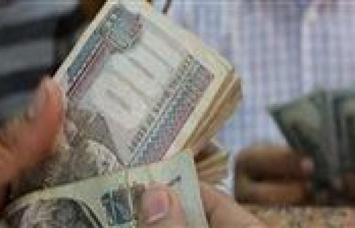 عاجل.. موعد صرف مرتبات شهر سبتمبر 2025 للمعلمين