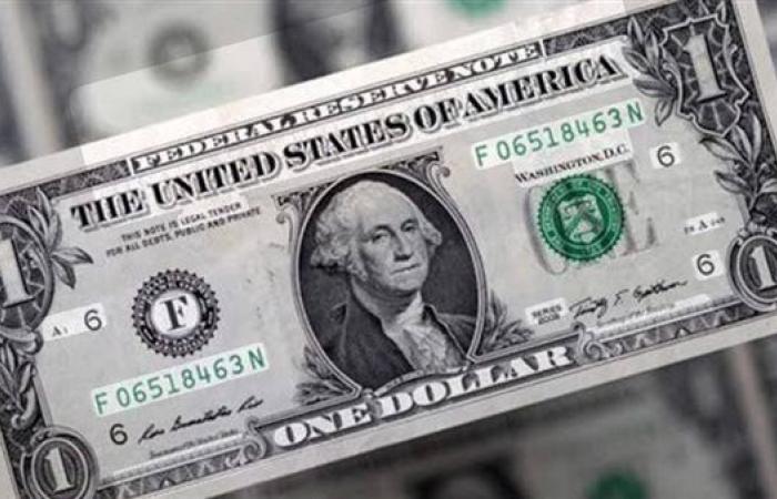 سعر الدولار مقابل الجنيه في البنوك اليوم