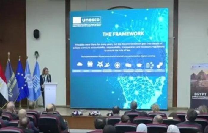 مصر تتربع على عرش الذكاء الاصطناعي في أفريقيا بتقرير "الجاهزية" الجديد