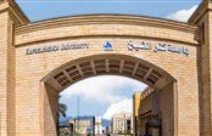استعدادات جامعة كفرالشيخ للعام الجامعي الجديد
