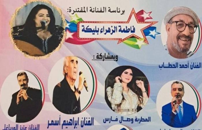 طنجة .. الجمعية المهنية للفنانين تحيي ليلة الوفاء للأغنية المغربية