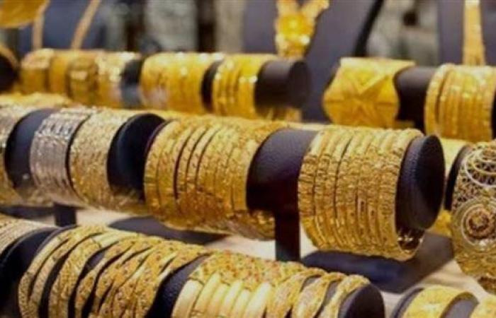سعر الذهب بمحال الصاغة اليوم في مصر