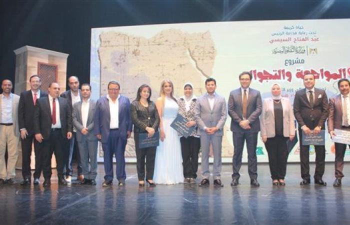 وزيرا الثقافة والشباب والرياضة يُعلنان انطلاق المرحلة السادسة من مشروع "مسرح المواجهة والتجوال"