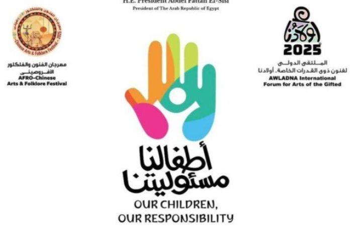 احتفالية فنية لـ «أولادنا» للإعلان عن تفاصيل ملتقى فنون ذوي القدرات الخاصة