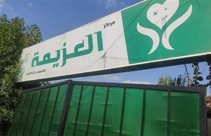 الصحة تغلق مركزين للطب النفسي في الجيزة والدقهلية
