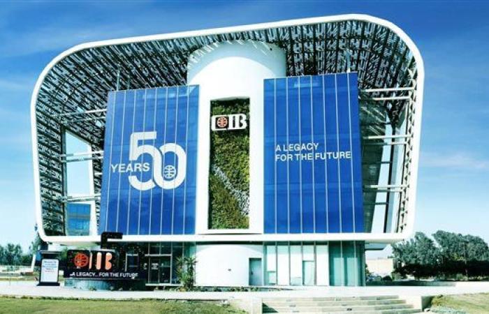 البنك التجاري الدولي CIB يُتم الإصدار السابع ...