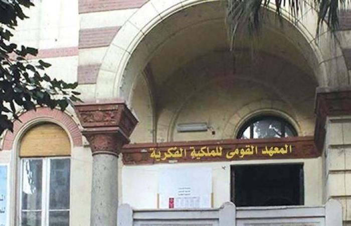 فتح باب التقديم لبرنامج "محكم فى الملكية الفكرية لغير المصريين" بجامعة حلوان