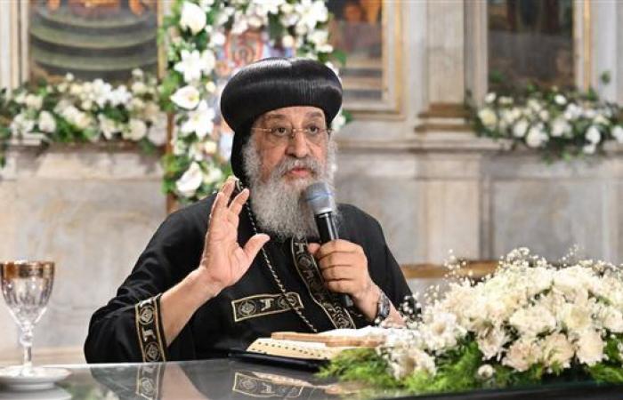 البابا تواضروس يهنئ الأقباط بعيد النيروز والسنة القبطية الجديدة