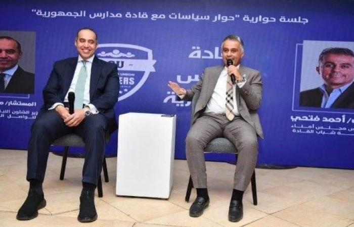 وزير الشؤون النيابية في حوار مفتوح مع طلاب المعسكر التدريبي لبرنامج قادة المدارس