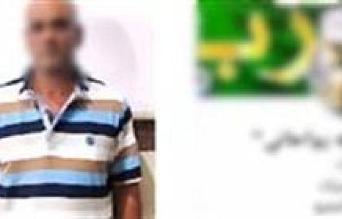سقوط دجال يمارس اعمال السحر والشعوذه للنصب على المواطنين في الإسكندرية