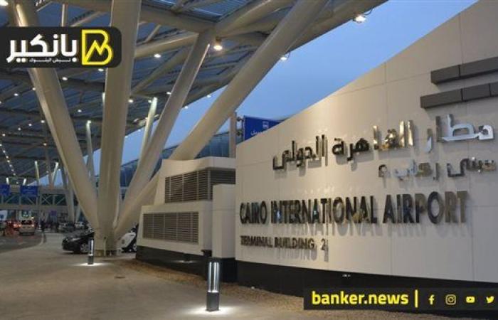 الحكومة صرف 300 مليون جنيه على حمامات مطار القاهرة.. إيه الحكاية؟