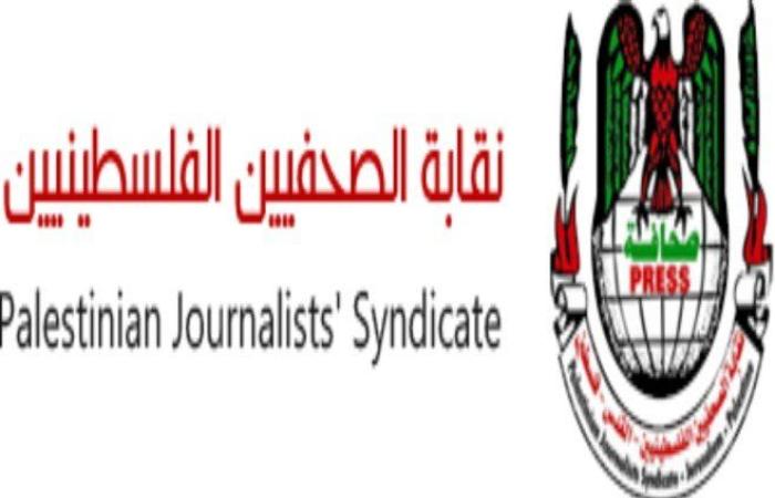 الصحفيين الفلسطينية تجدد مطالبتها لـ "الصليب الأحمر" بالقيام بواجباته تجاه الصحفيين المعتقلين بإسرائيل