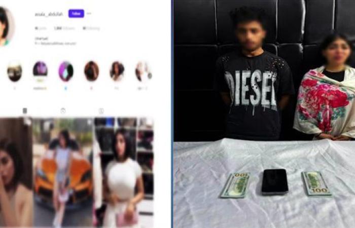 التحفظ علي هواتف "صانعة محتوى" خادش للحياء علي مواقع التواصل الاجتماعى