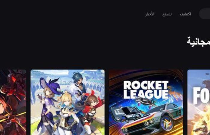 أفضل موقع لتحميل ألعاب PC كاملة