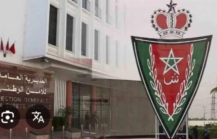 أمن الرباط وميدلت يطيحان بسيدتين متورطتين في النصب على مرشحي الهجرة السرية