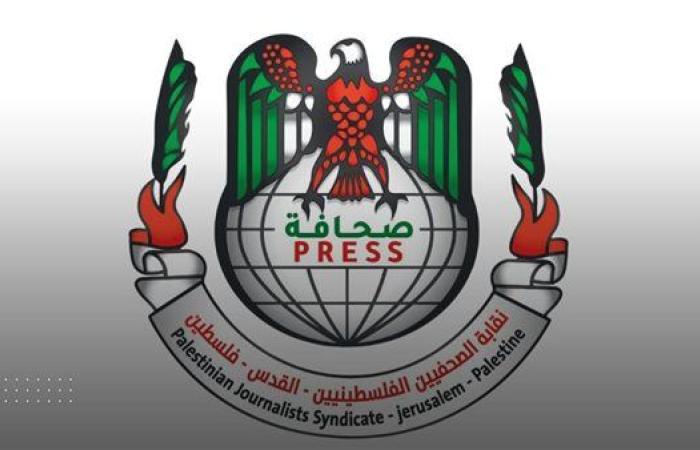 نقابة الصحفيين الفلسطينيين تجدد مطالبتها للصليب الأحمر بالتحرك لإنقاذ الأسرى