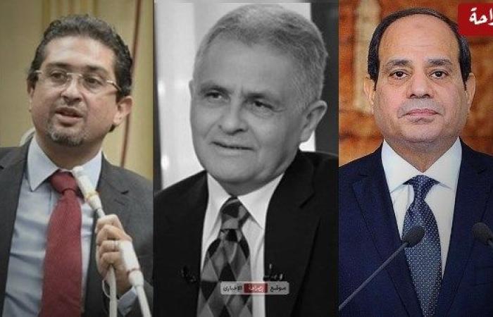 الرئيس السيسي يوفد مندوبًا للتعزية فى وفاة الأستاذ الدكتور نبيل مدحت سالم