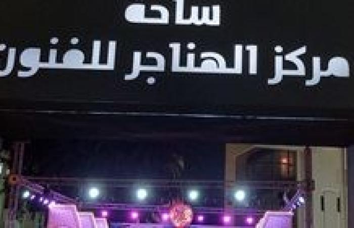 بعد نجاحه وما يشهده من إقبال جماهيري.. مد برنامج صيف قطاع المسرح حتى ١٥ سبتمبر