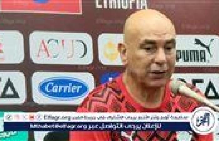 نصر إبراهيم: حسام حسن يعمل تحت ضغوط شديدة.. وعلينا دعم الجهاز الفني لمنتخب مصر