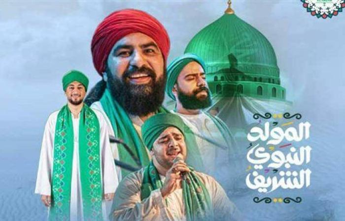 "الحضرة" تحتفل بالمولد النبوي في مسرح "الجمهورية"