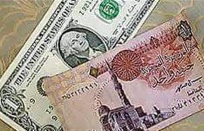 مفاجأة لأول مرة.. مستقبل الجنيه المصري حتى آخر ...