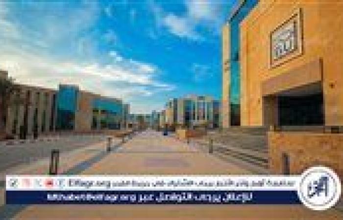 جامعة الجلالة تطلق النسخة الثانية من المؤتمر الدولي لطب الأسنان