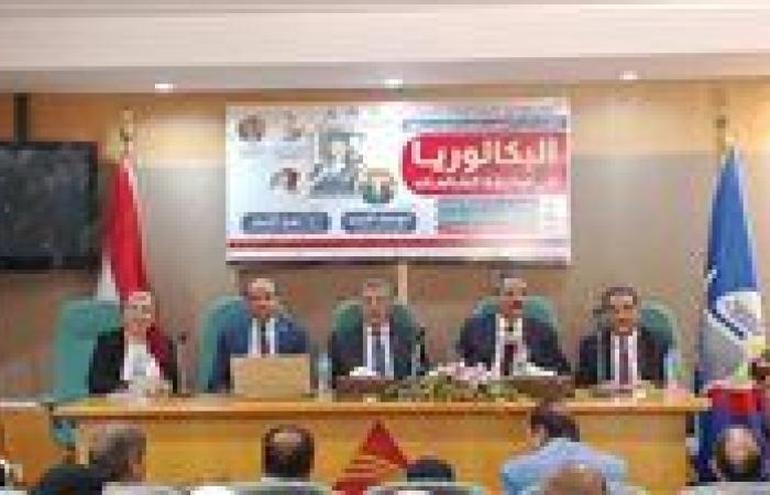 وكيل تعليم البحيرة يشهد فعاليات الندوة التعريفية حول البكالوريا فى مواجهة الشائعات
