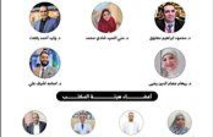 حزب الجبهة الوطنية بالمنيا يعلن تشكيل أمانة الصحة برئاسة الدكتور أحمد صالح