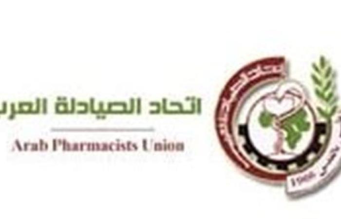 غدًا.. مصر تستضيف المؤتمر العلمي واجتماع المكتب التنفيذي لاتحاد الصيادلة العرب