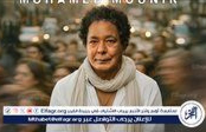 مجموعة روتانا للموسيقى تزيح الستار عن مجموعة من الأغاني الجديدة