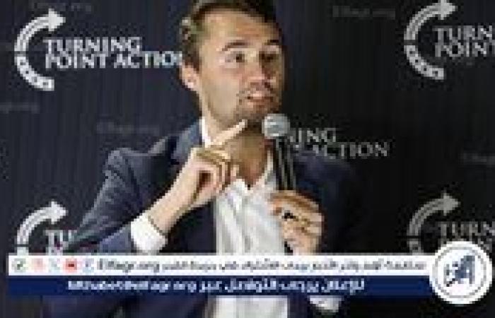 "أسوشيتد برس": نقل جثة الناشط تشارلي كيرك من يوتا إلى أريزونا