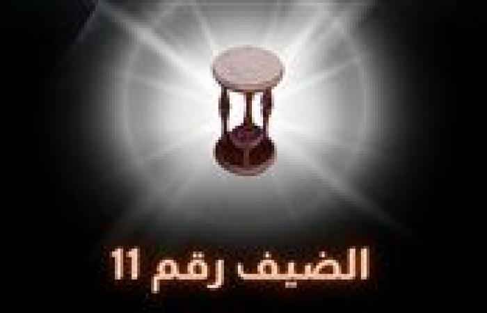 الرقابة تجيز"الضيف رقم 11" ومحمد نور ينتهي من تسجيل أغنية الفيلم