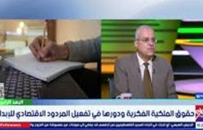 أبرزها أن تكون الفكرة جديدة لم تسجل في أي مكان بالعالم.. خطوات وشروط تسجيل براءة الاختراع