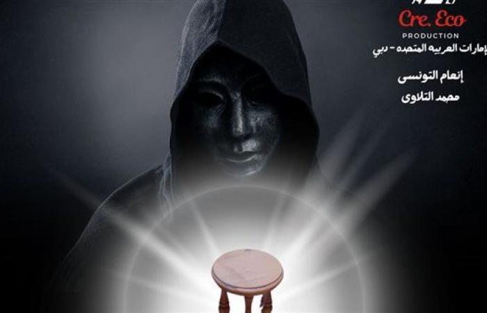 الرقابة تجيز"الضيف رقم 11" ومحمد نور ينتهي من تسجيل أغنية الفيلم