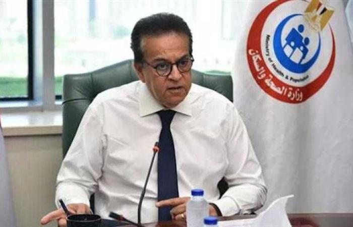وزير الصحة يوجه بإحالة واقعة مستشفى 6 أكتوبر إلى النائب العام