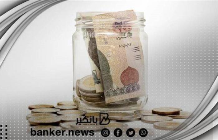 بداية من 1000 جنيه.. تفاصيل الفائدة الجديدة على شهادة اليكس برايم 42 من بنك الإسكندرية
