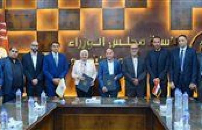 تطوير التعليم بالوزراء: إطلاق أول برنامج مهني ...