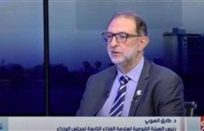 "القومية لسلامة الغذاء": منح الضبطية القضائية خطوة مهمة تضفي قانونية وردعا لعملية التفتيش