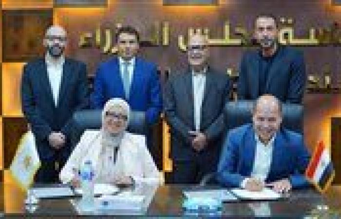 إطلاق أول برنامج مهني للمسوقين العقاريين بأكاديمية الترخيص الدولية معتمد دوليًا
