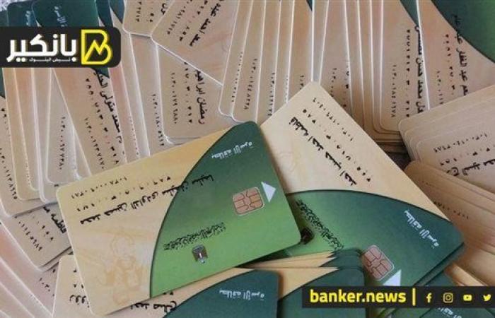 خطوات إضافة المواليد على بطاقات التموين بعد فتح باب التحديث